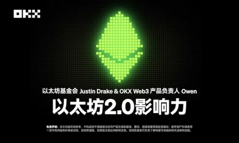 易欧app网站下载交易所新功能上线